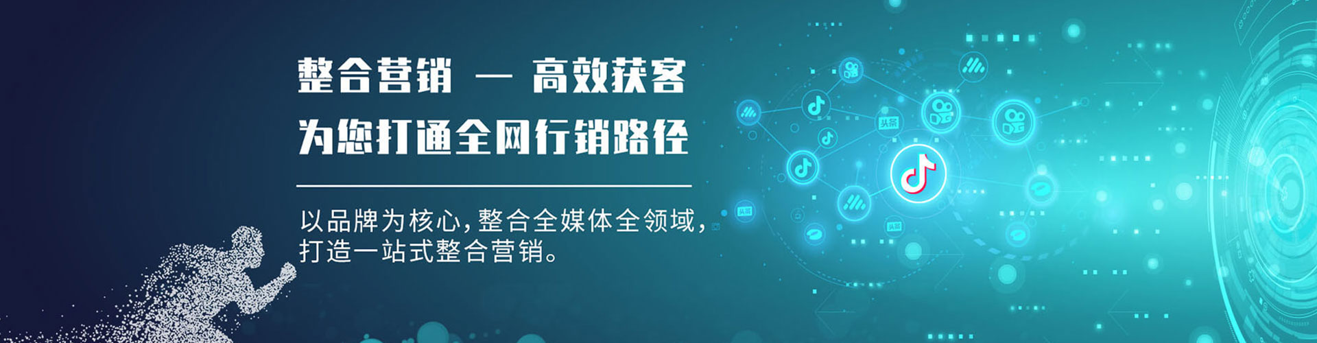 贞丰如何做sem